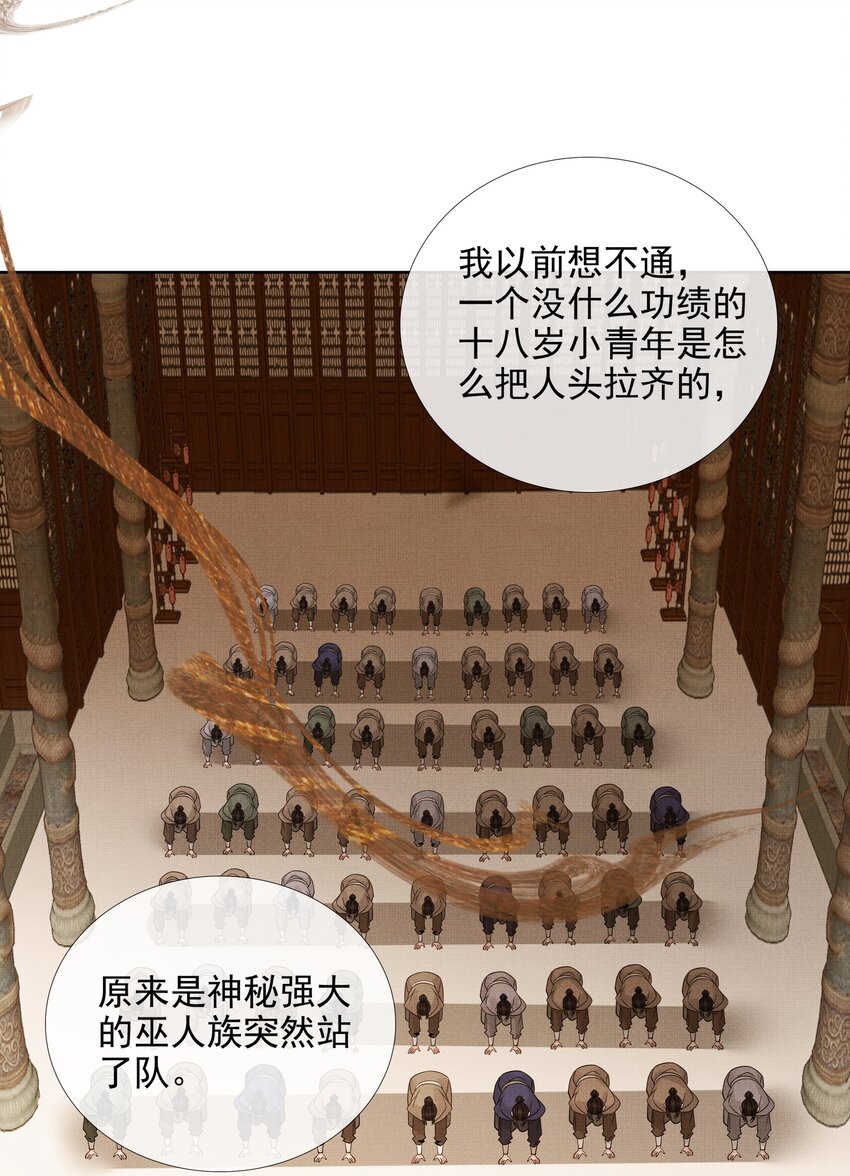 034 第三十四话 骗子5