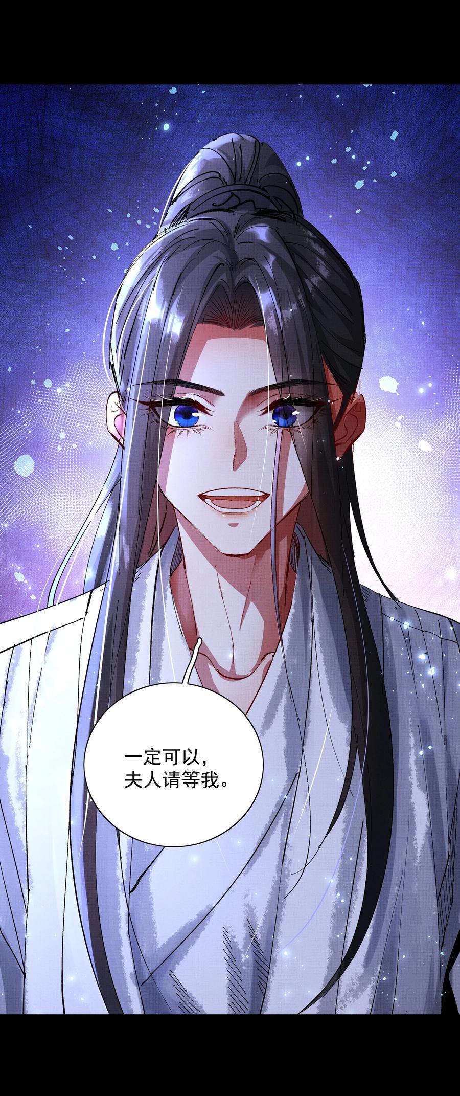 076 神坛上的人34