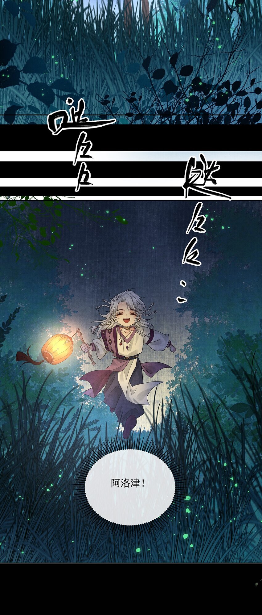 029 第二十九话 骨灰盒本盒17