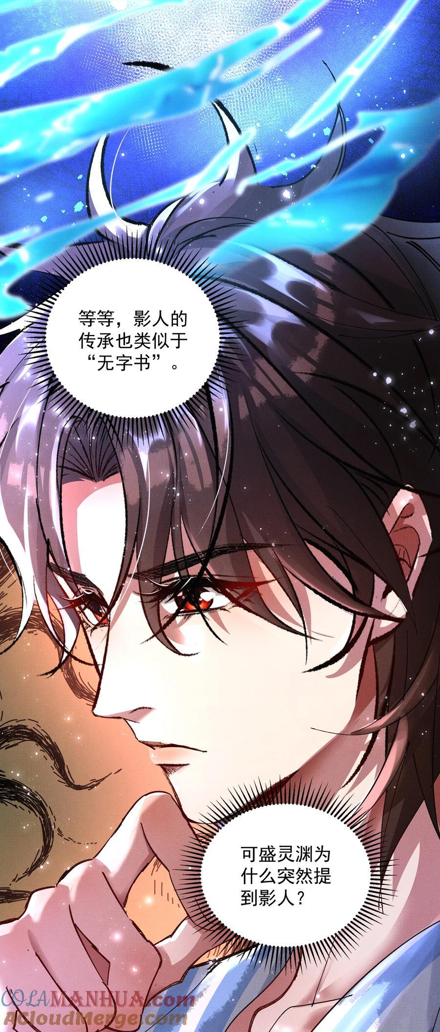 075 这是非礼！10