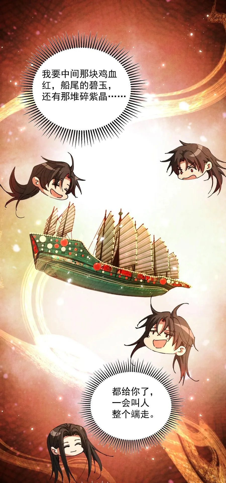 097 过往31