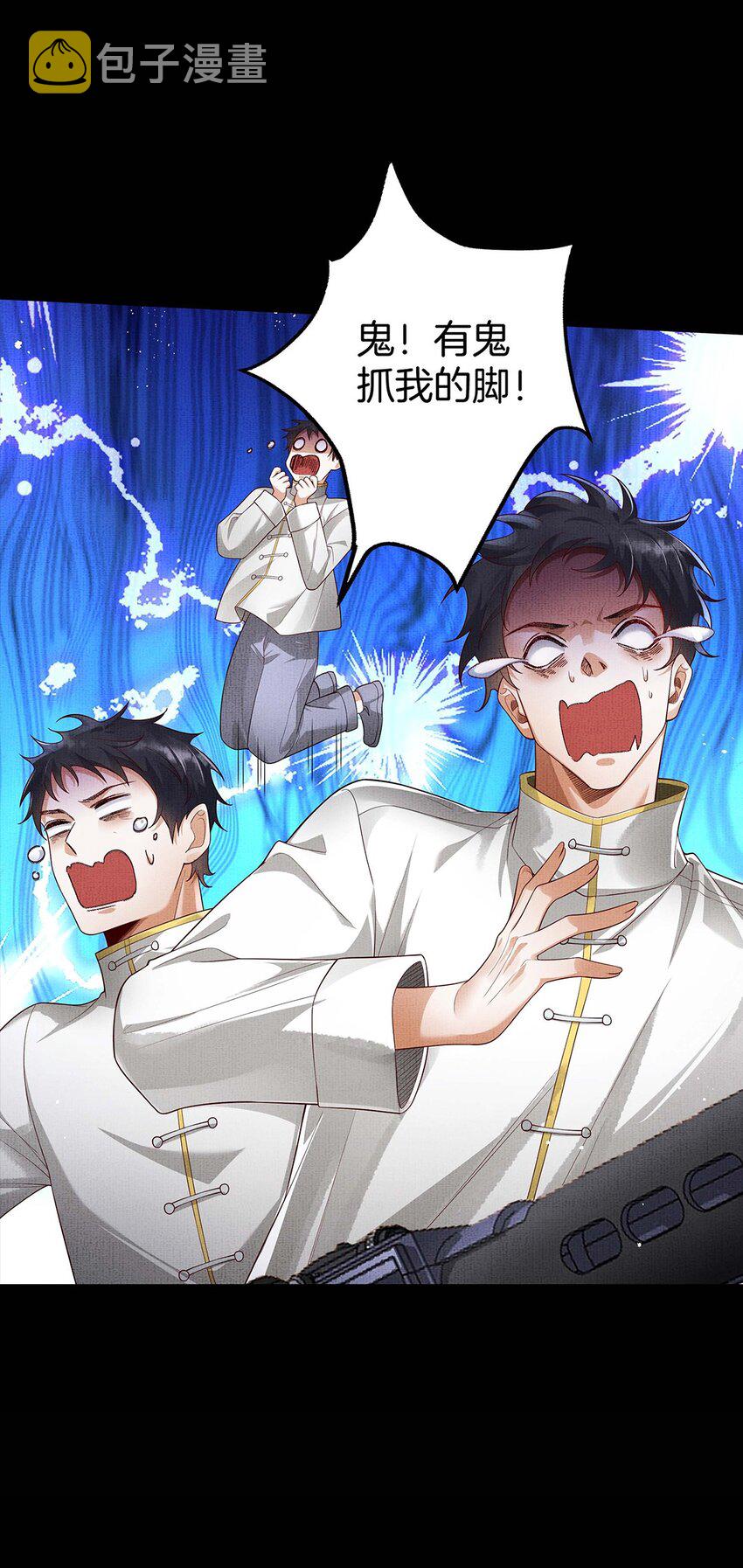 045 第四十五话 区别对待8
