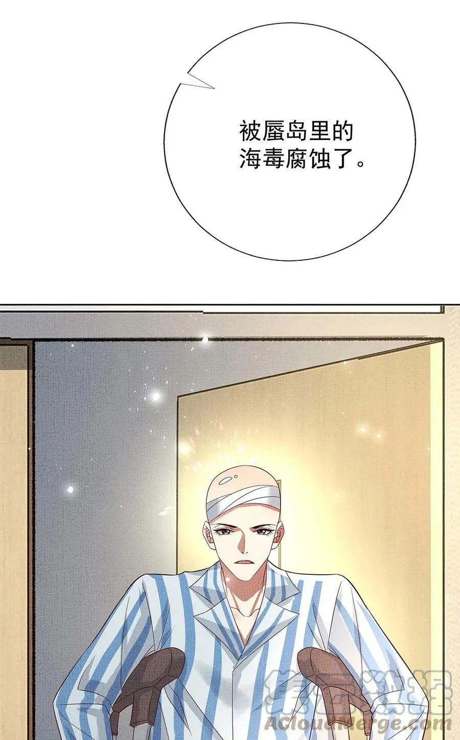 054 第五十四话 泡澡搓背的友谊33