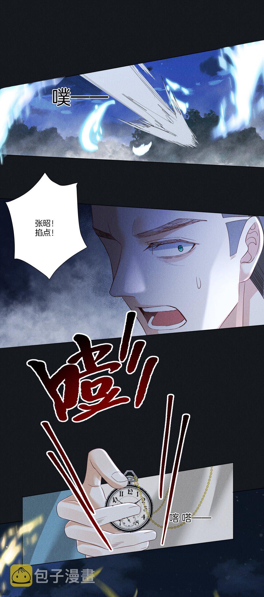 043 第四十三话 阿洛津的遗言14