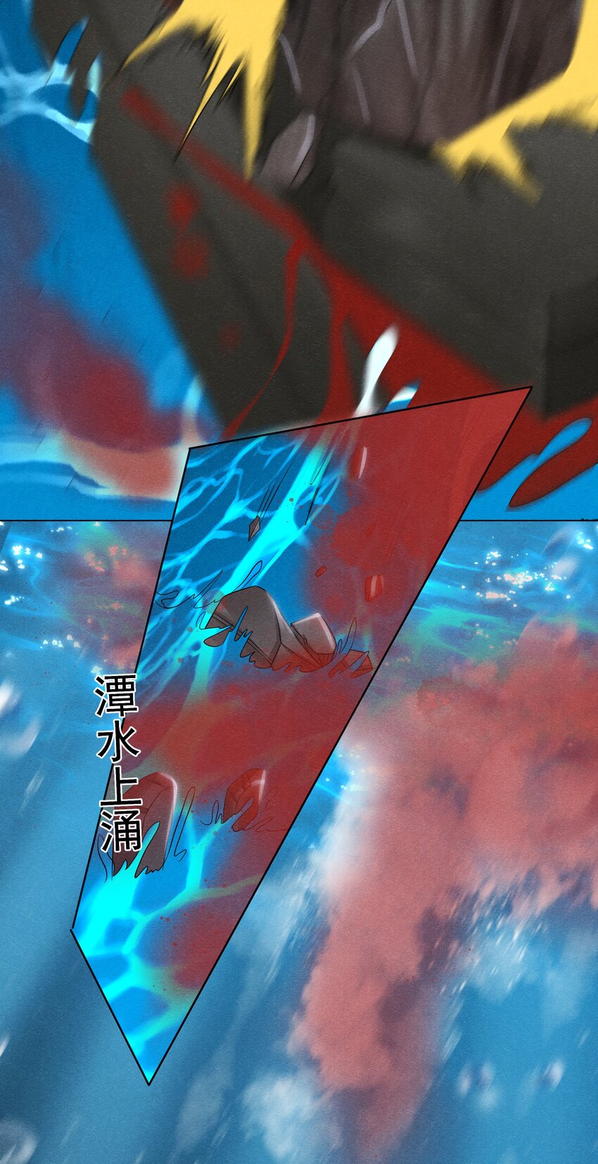 041 第四十一话 怎么又是他？11