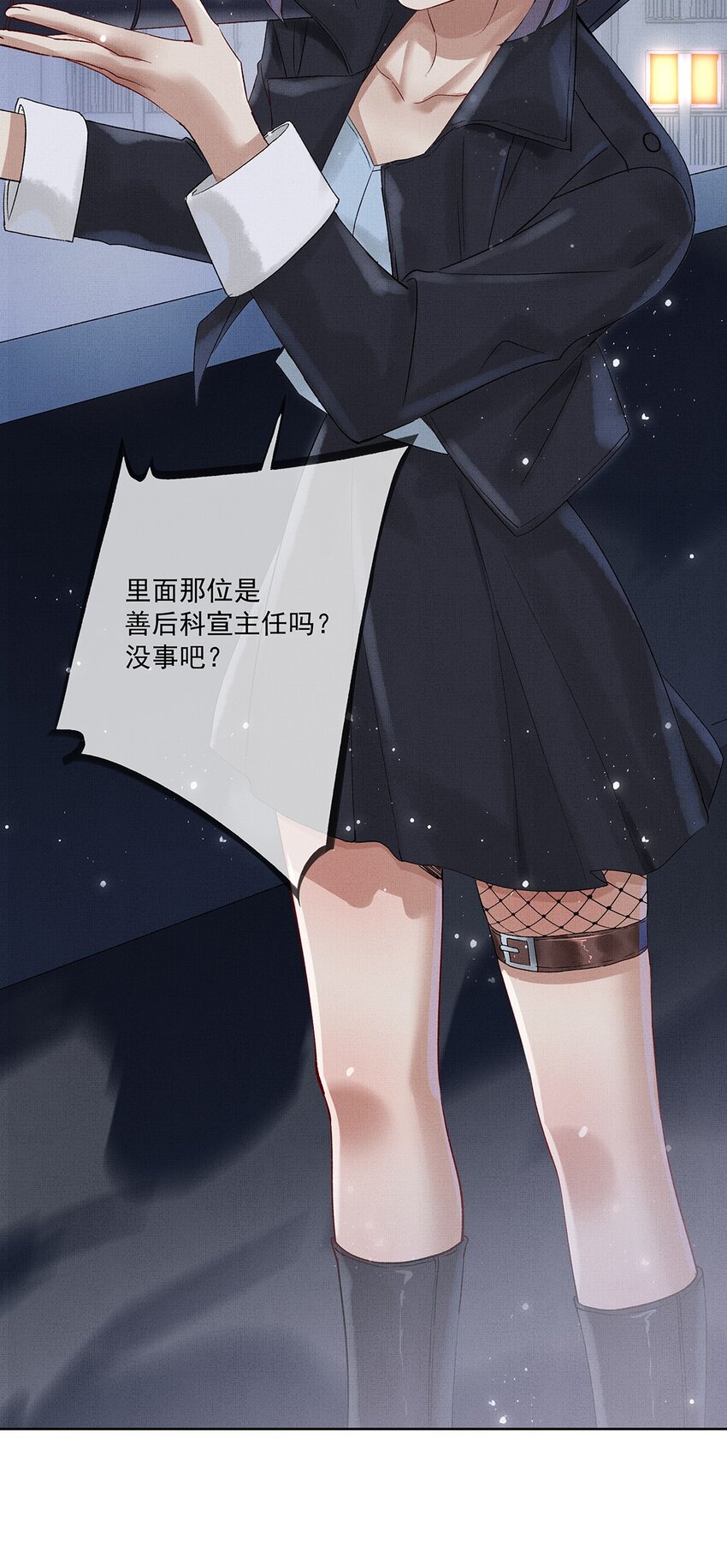 011 第十一话 增援37