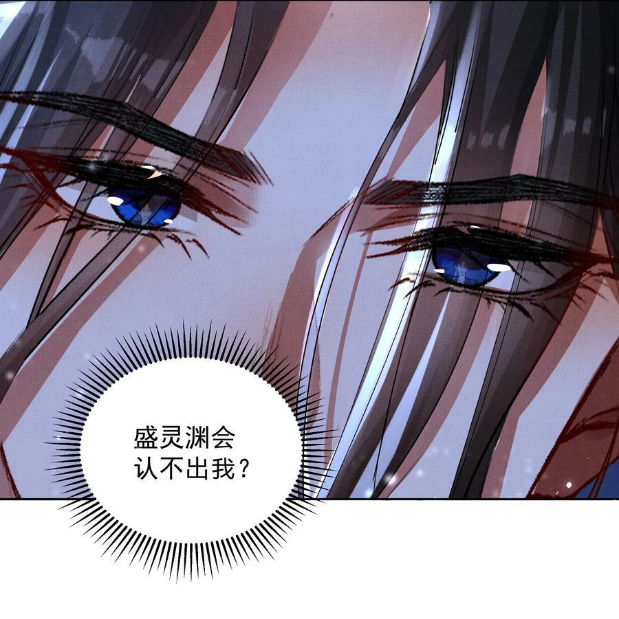 066 你认不出我了？19