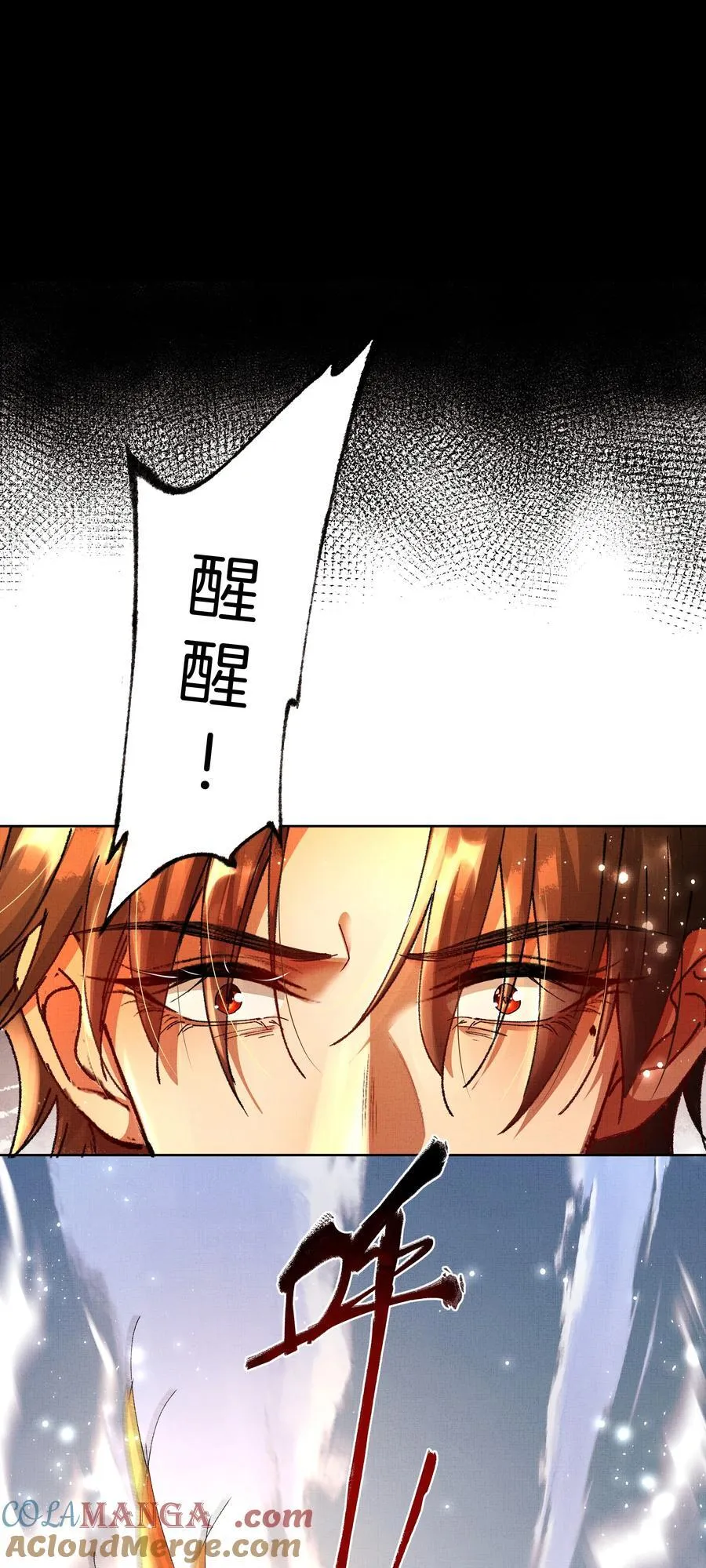 098 是我的26