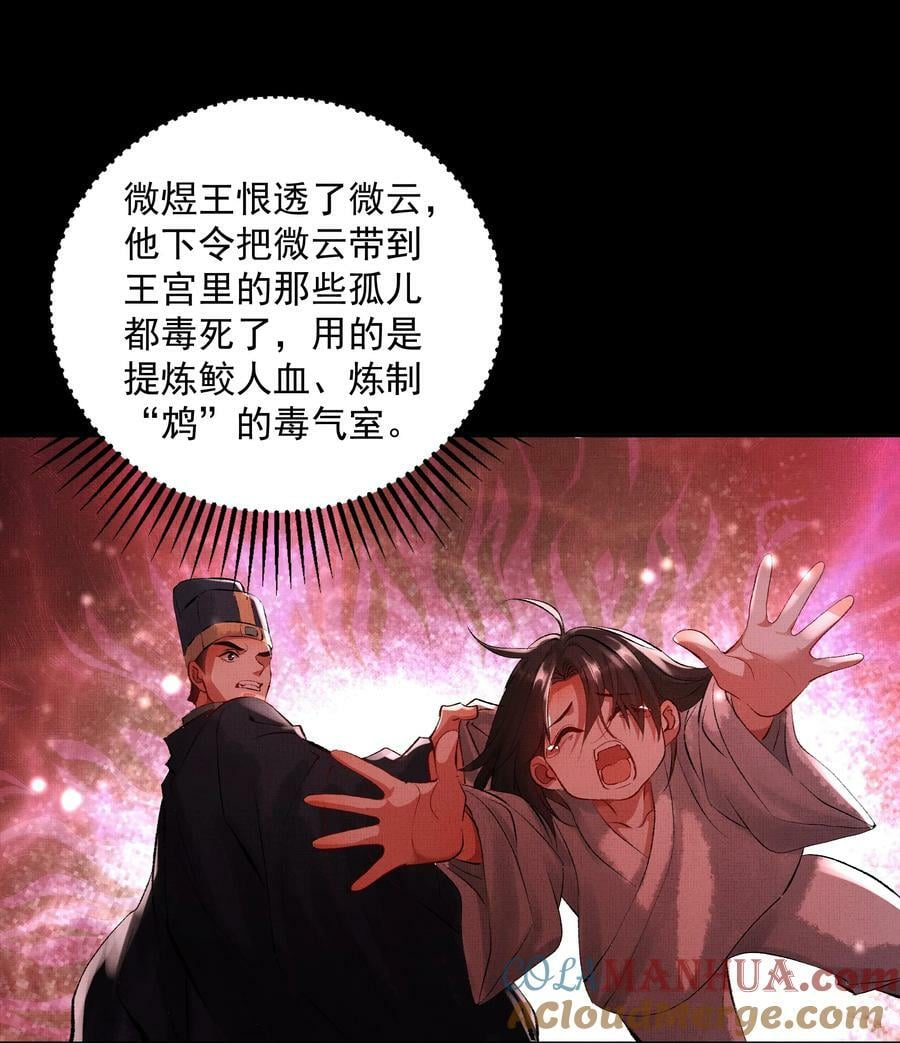 068 没心没肺18