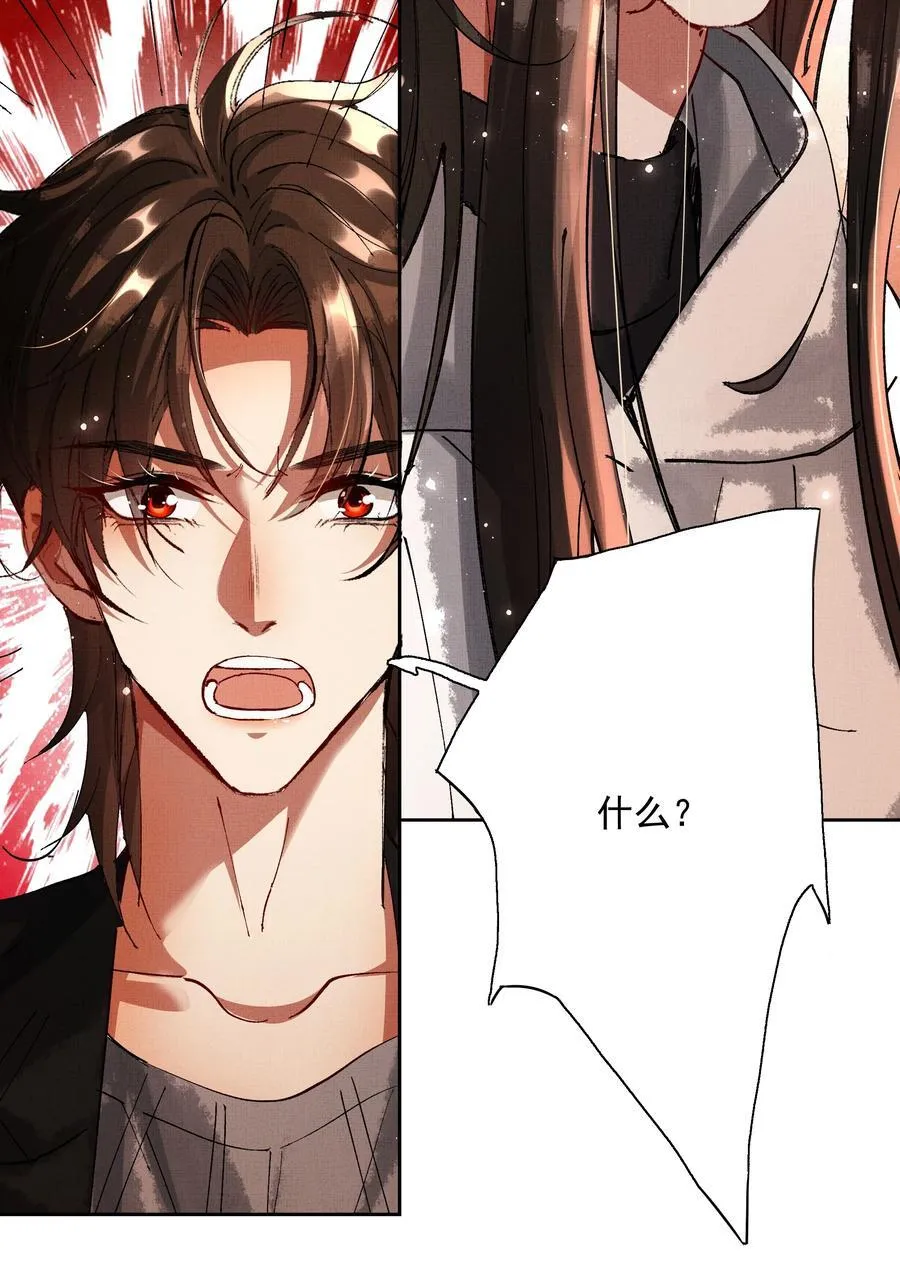 081 是何关系22