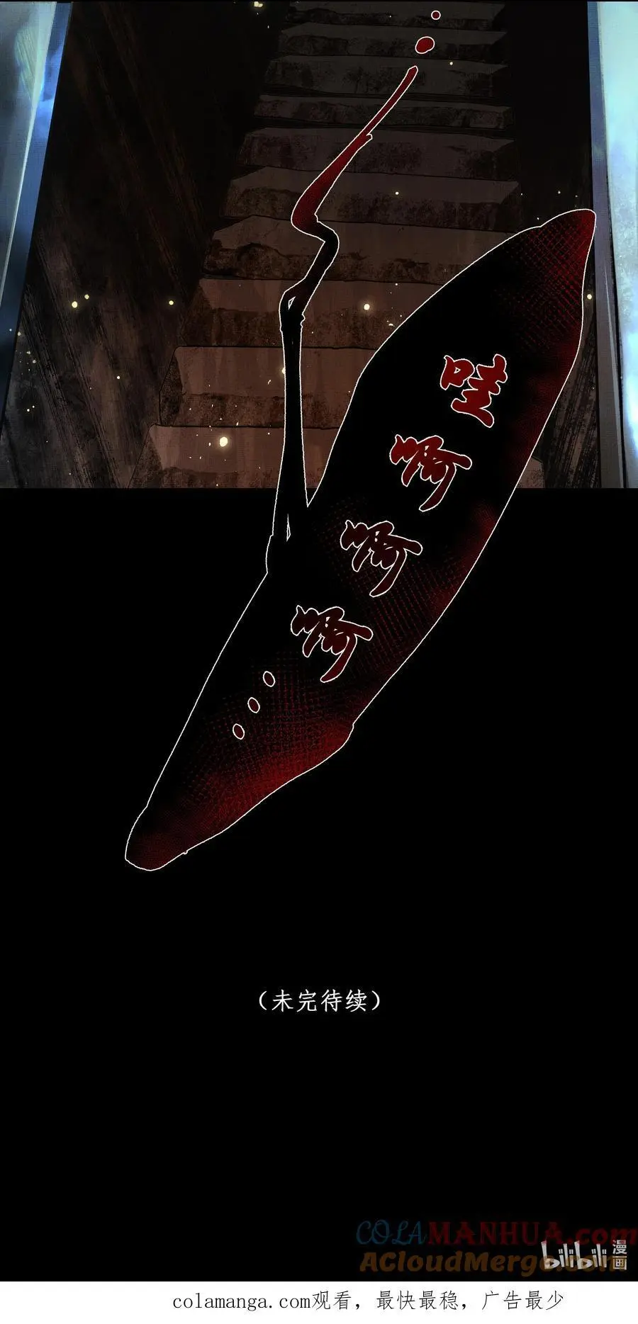 078 你要弑亲？！45