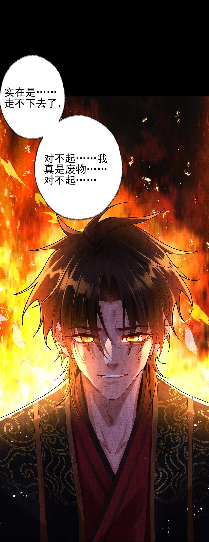 049 第四十九话 显影10