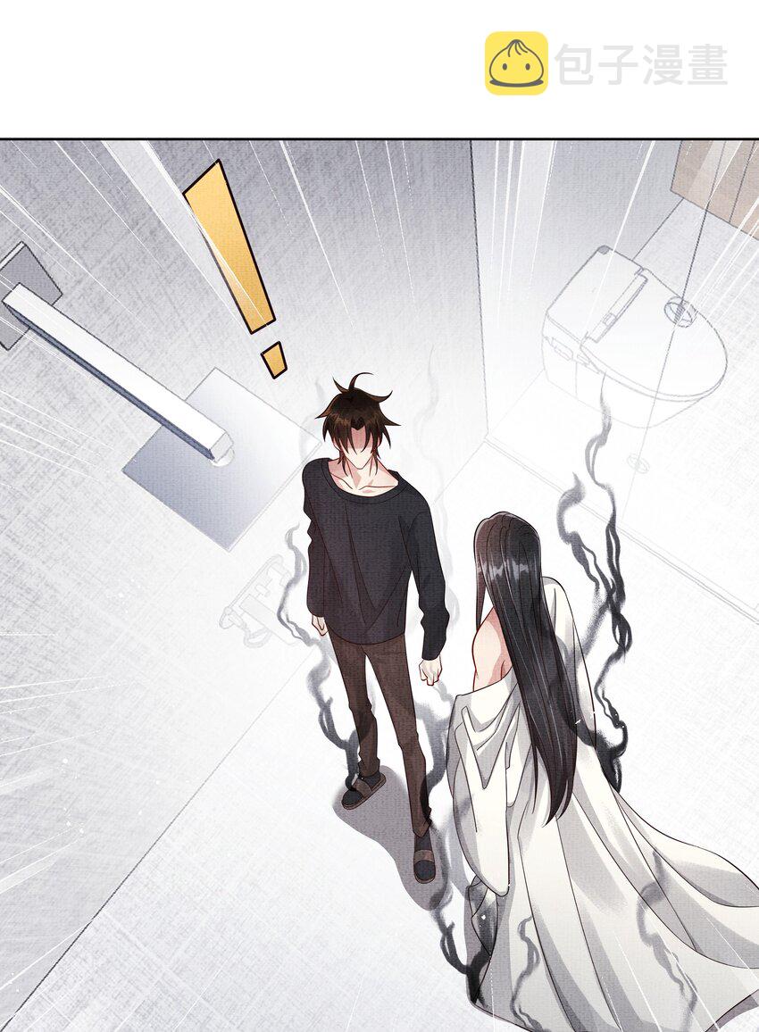 047 第四十七话 你到底是什么？44