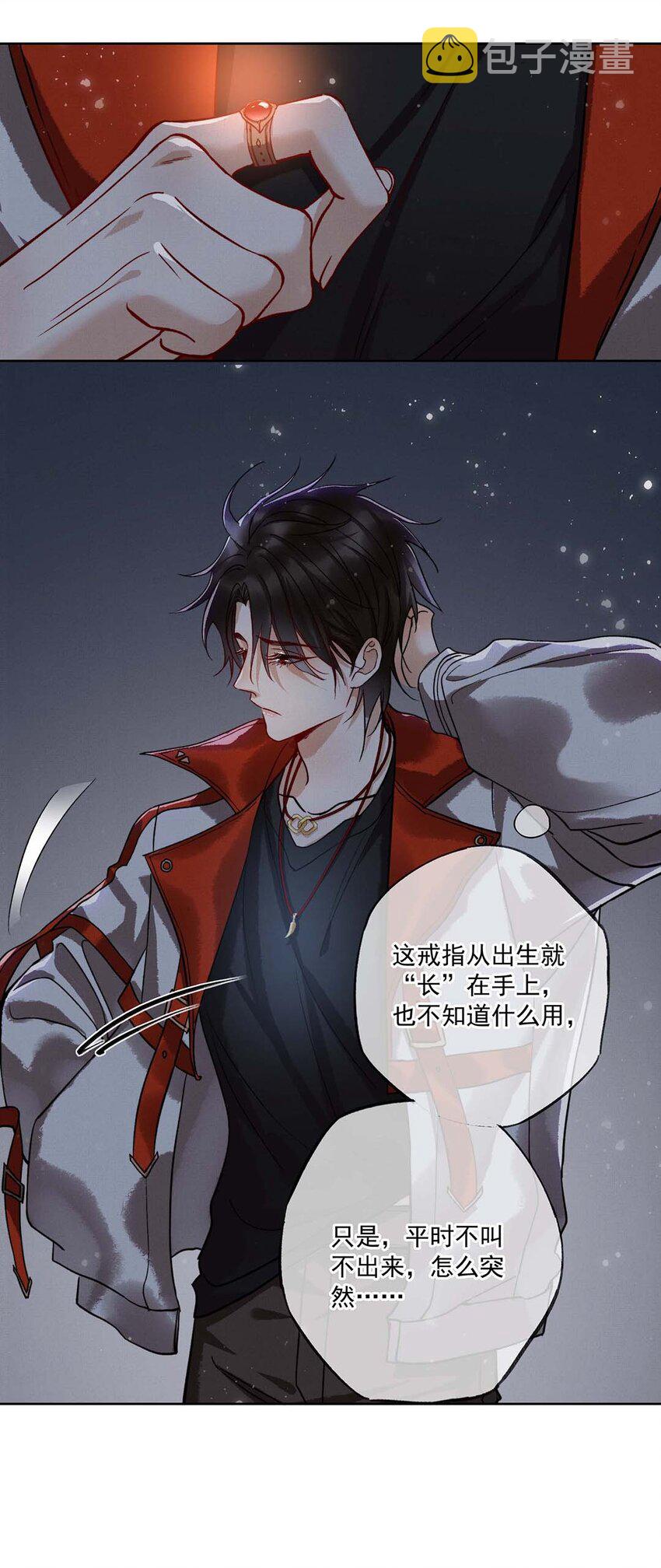 003 第三话 梦中人44