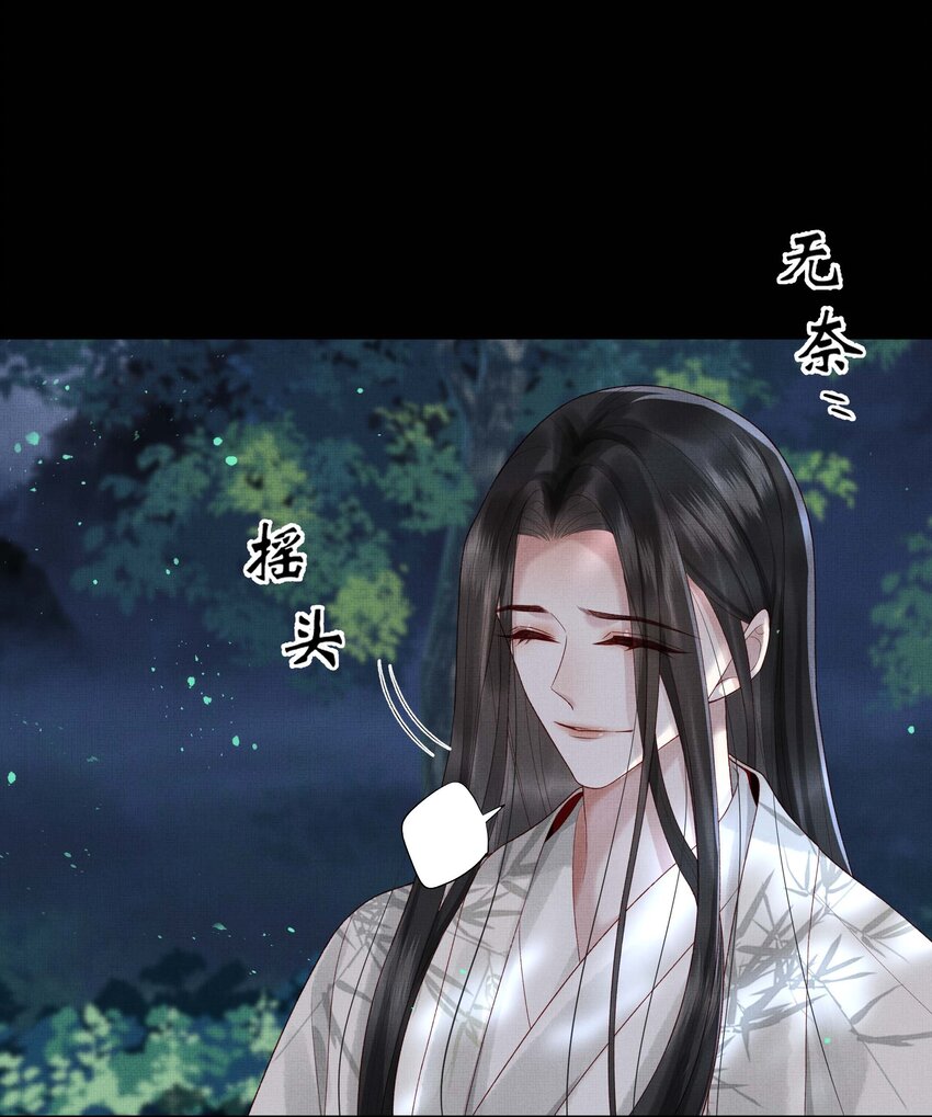 032 第三十二话 万千心机19