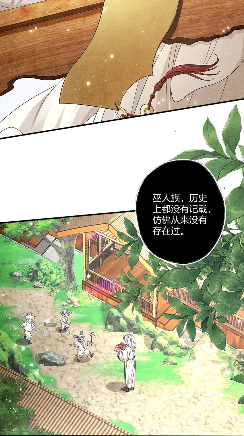 046 第四十六话 朱雀后人8