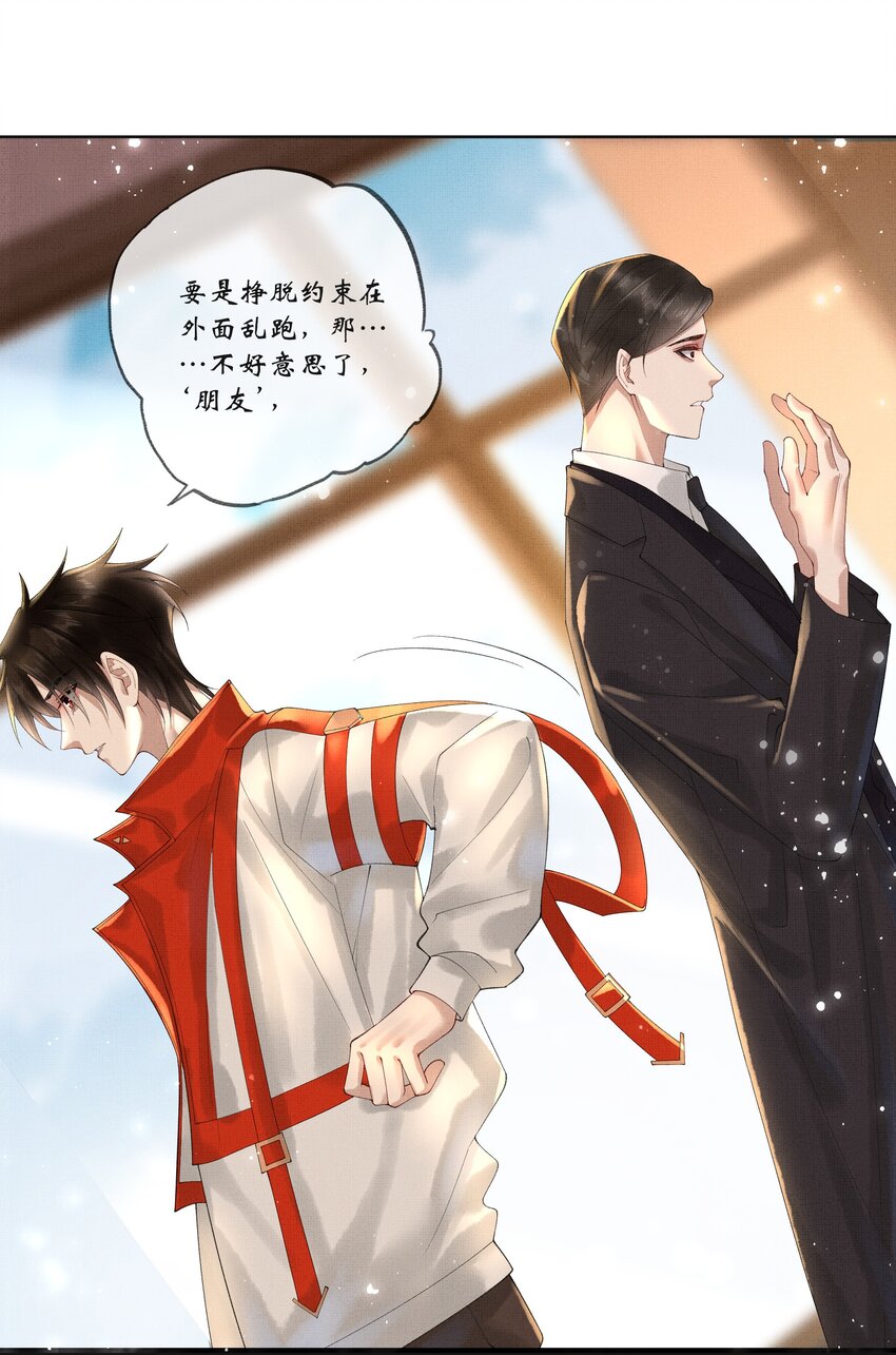 017 第十七话 边缘人40