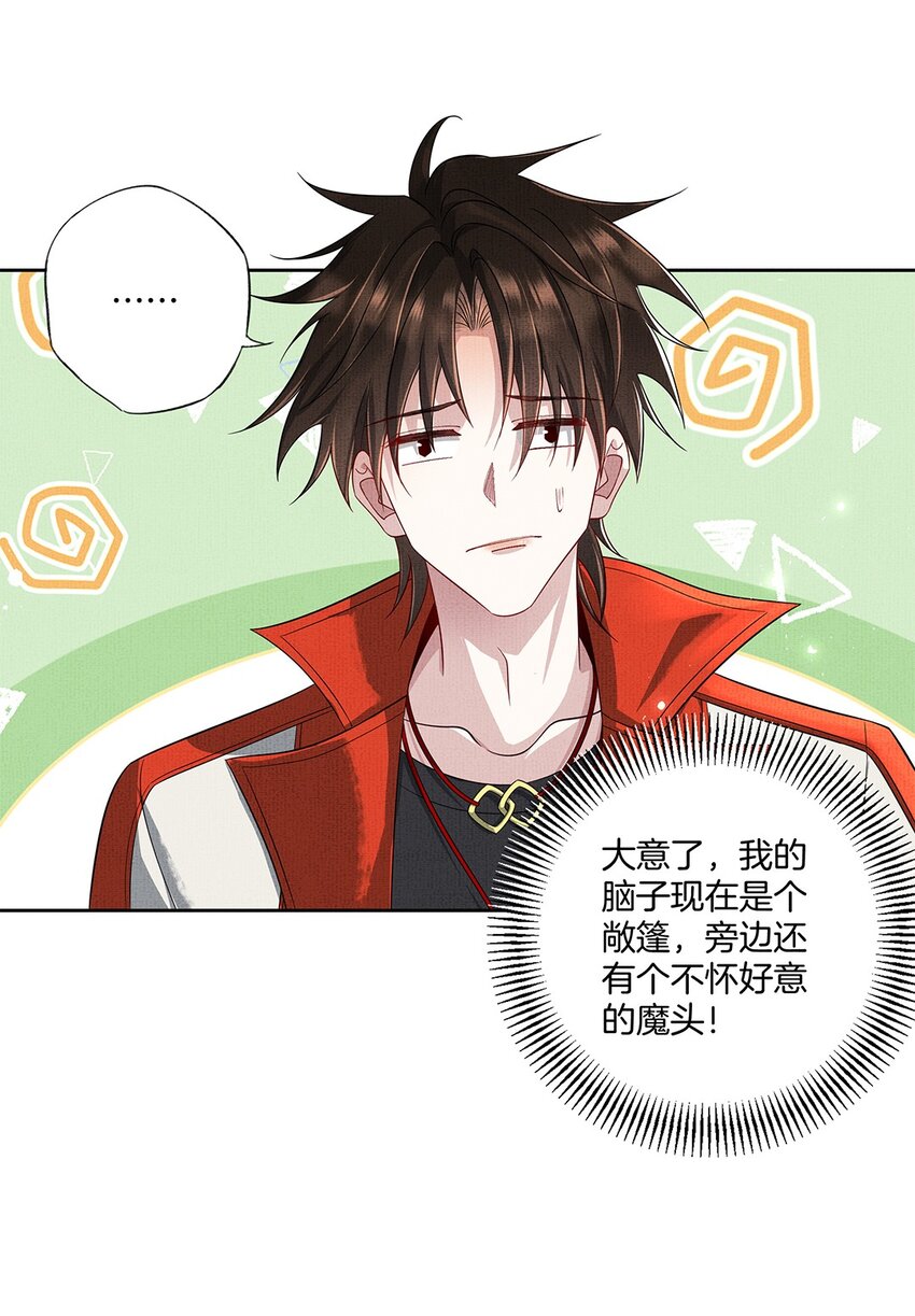 046 第四十六话 朱雀后人36