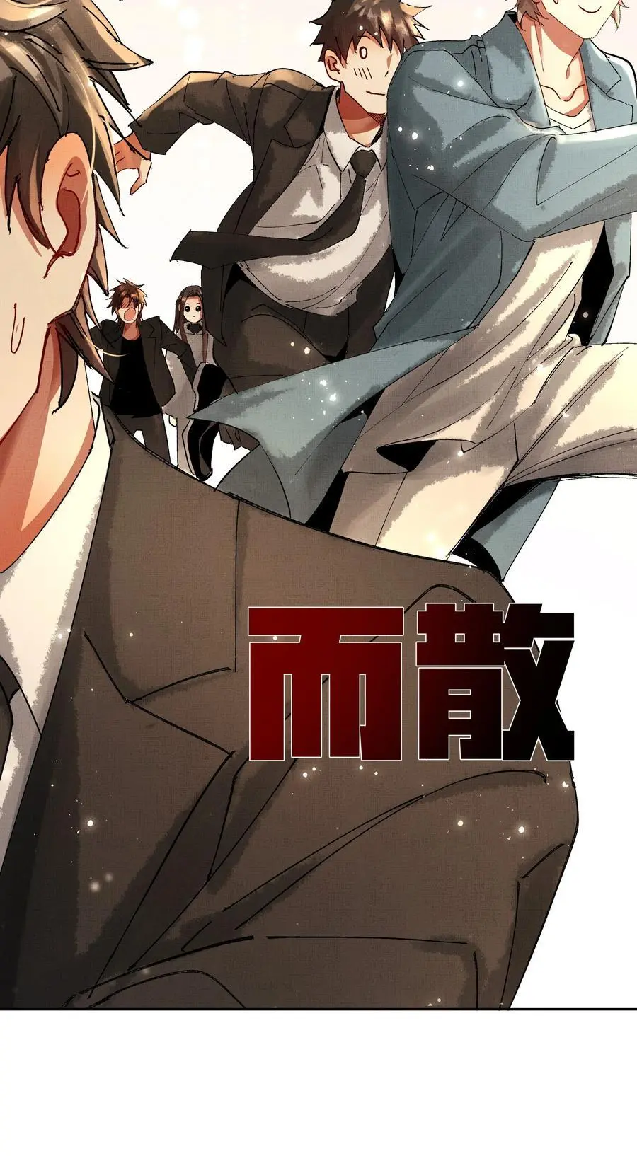 080 心绪难平26