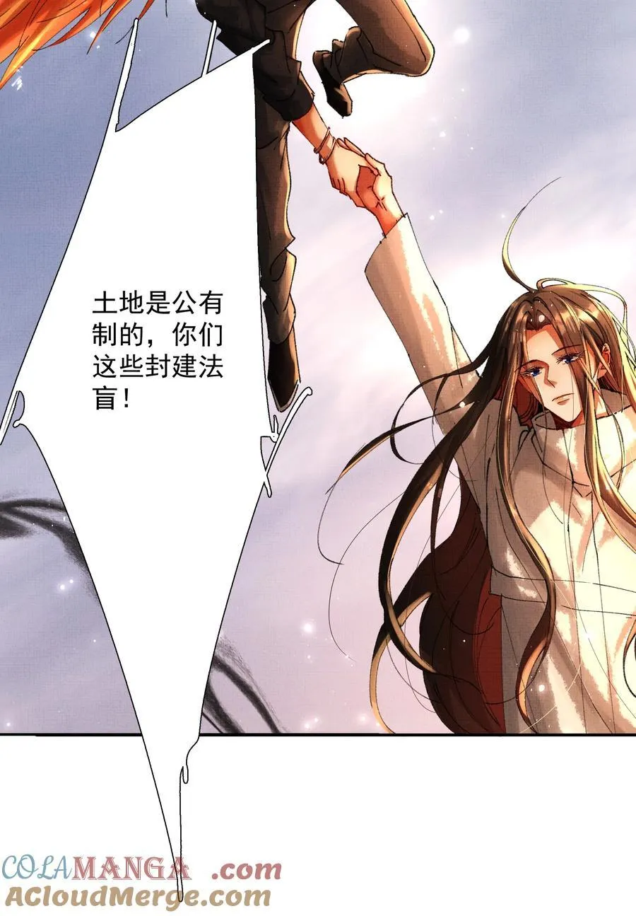 099 “你的”陛下？！39