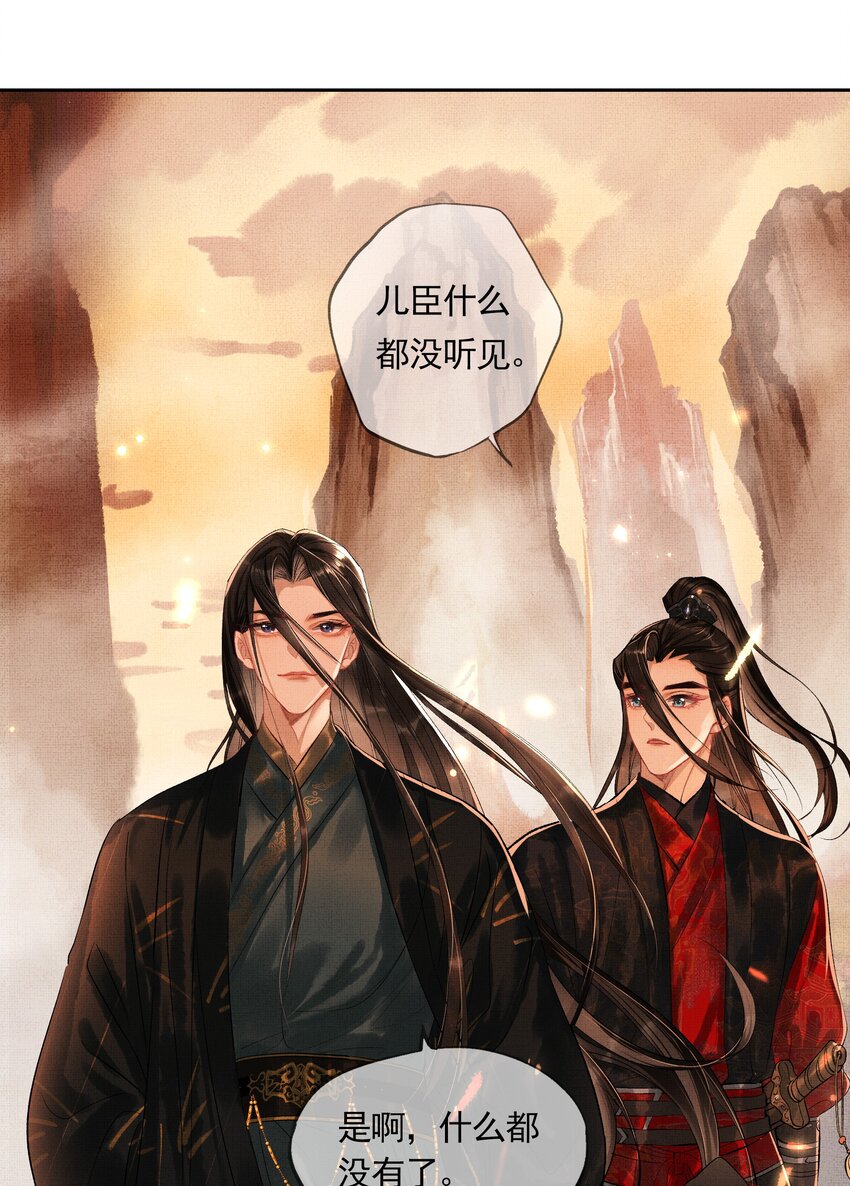 序章 （上）18