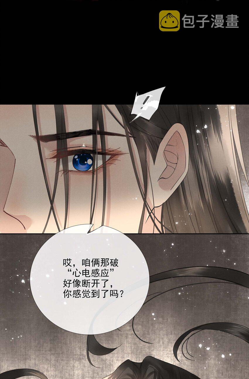 023 第二十三话 一致对外24