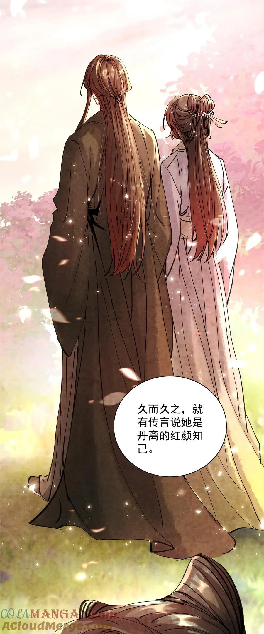 095 红颜知己？40