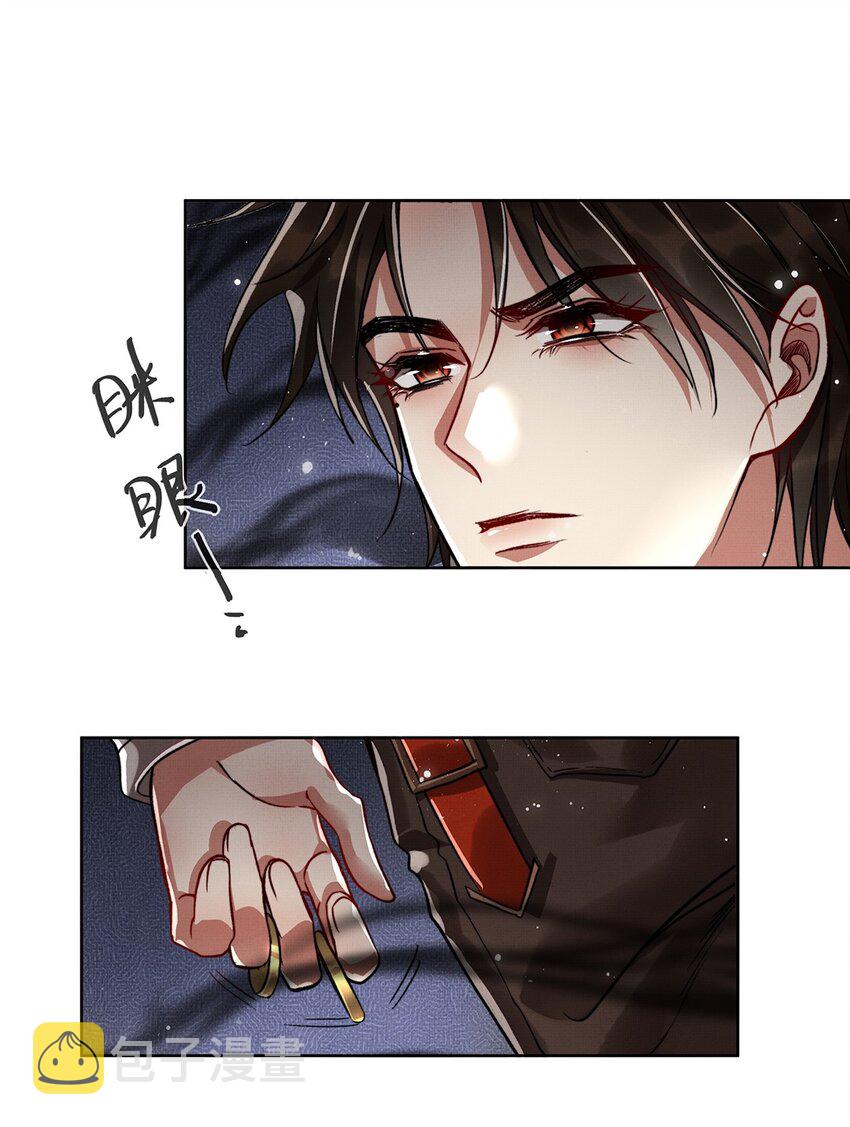 005 第五话 人魔18