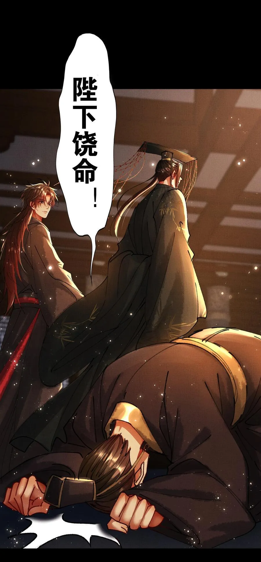 098 是我的3