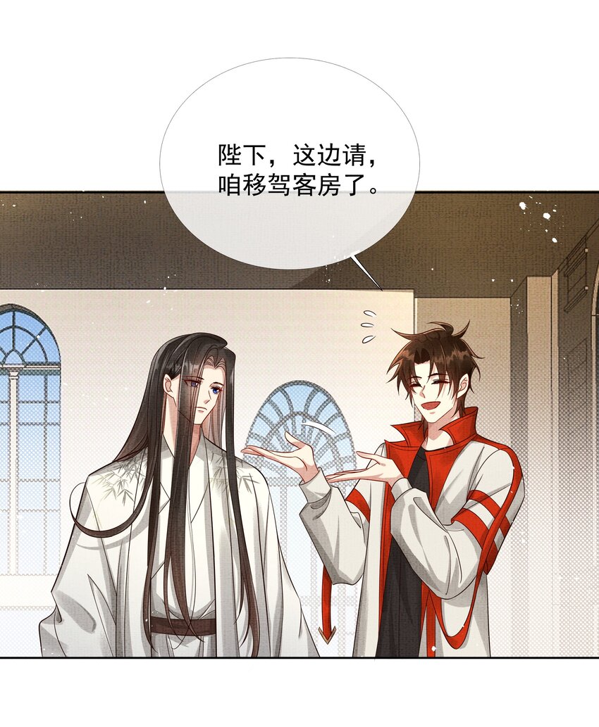 047 第四十七话 你到底是什么？10