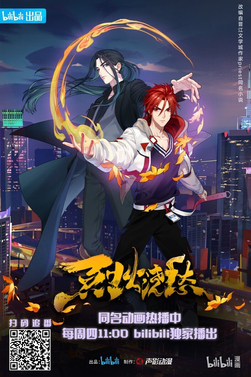 036 第三十六话 他一直在等我43