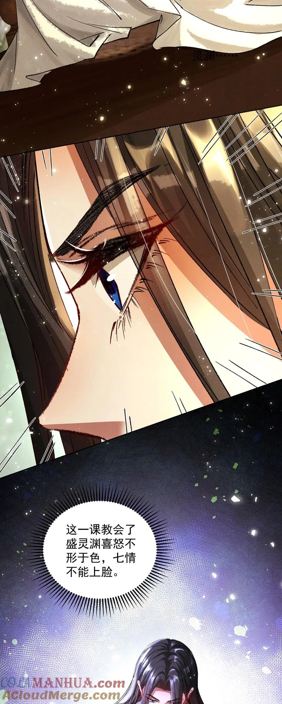 078 你要弑亲？！3