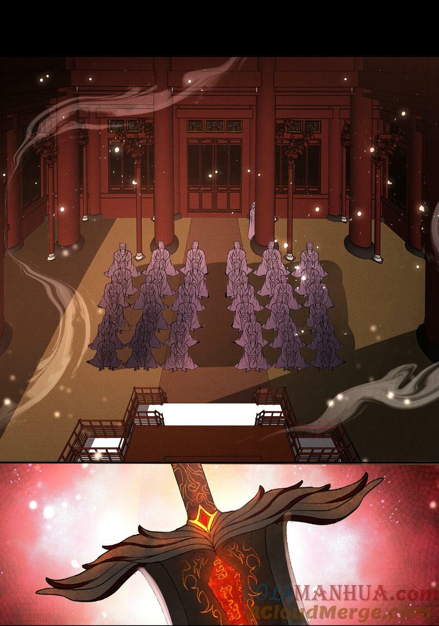 067 天魔剑碎24