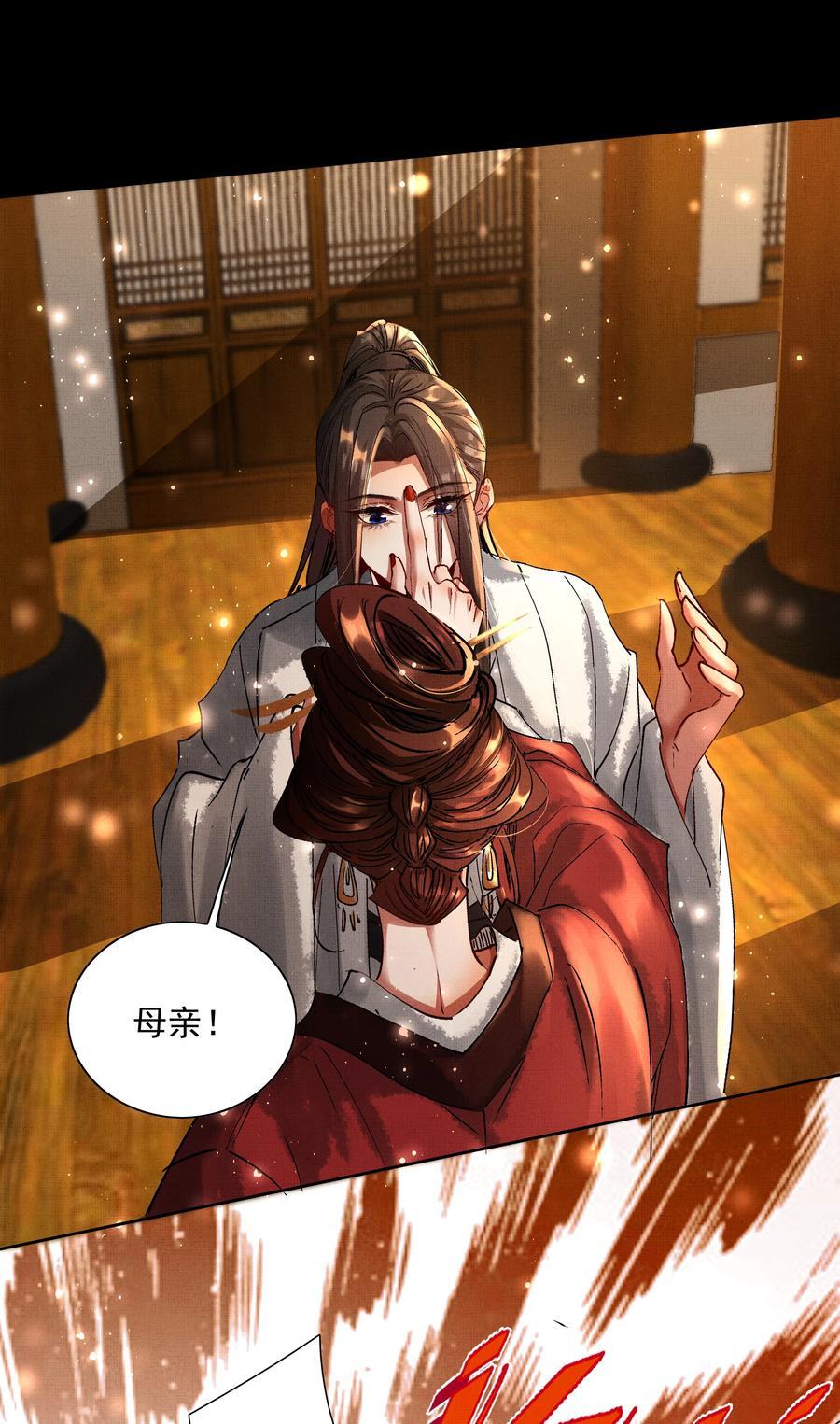 077 封印剑灵37