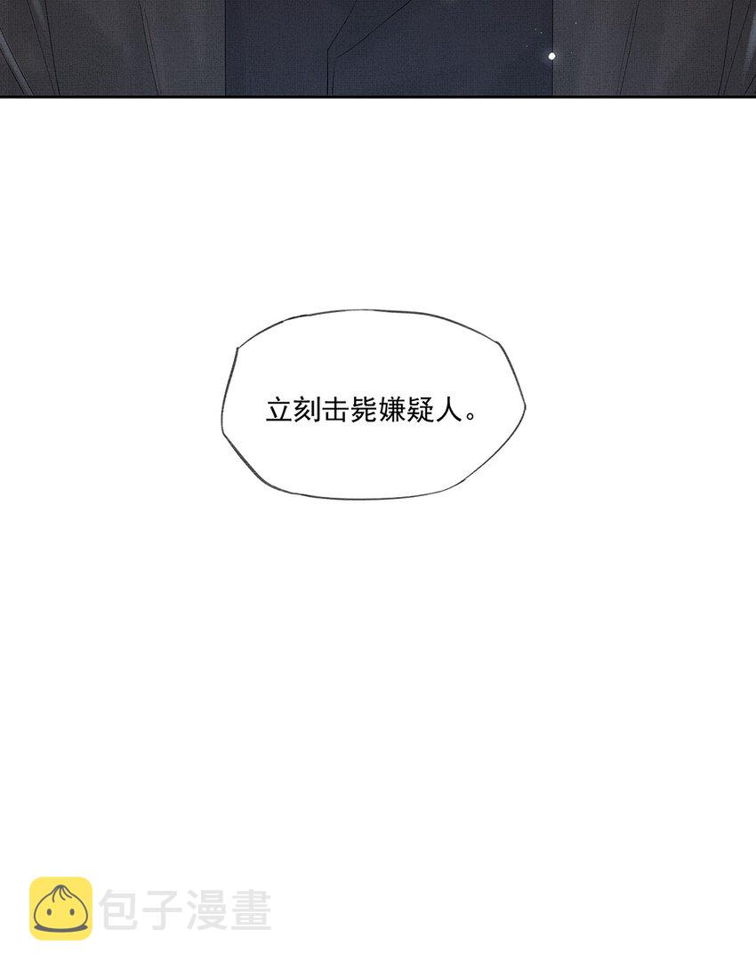 011 第十一话 增援18
