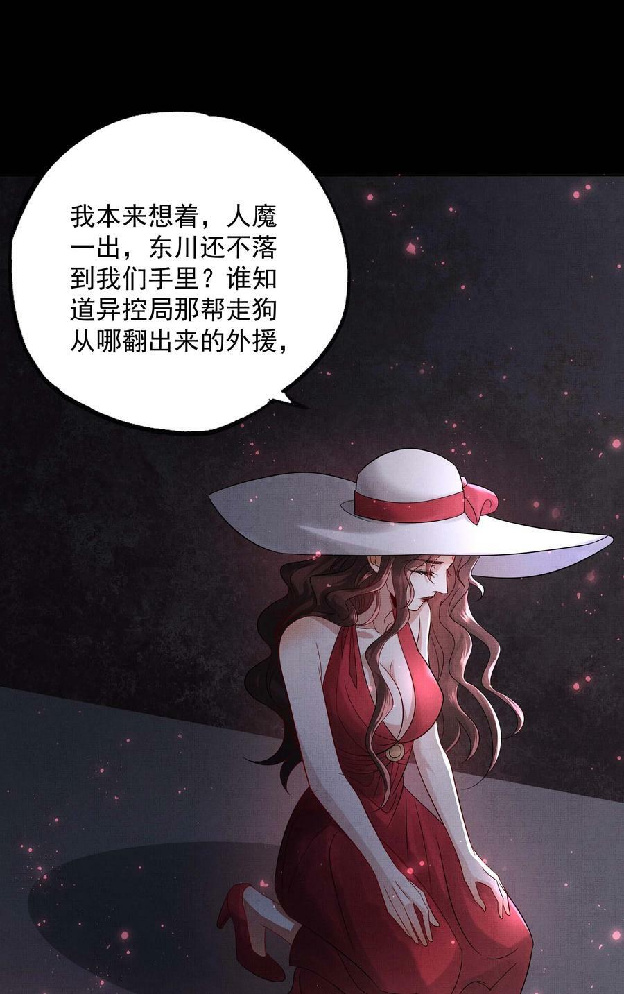 058 本真教17