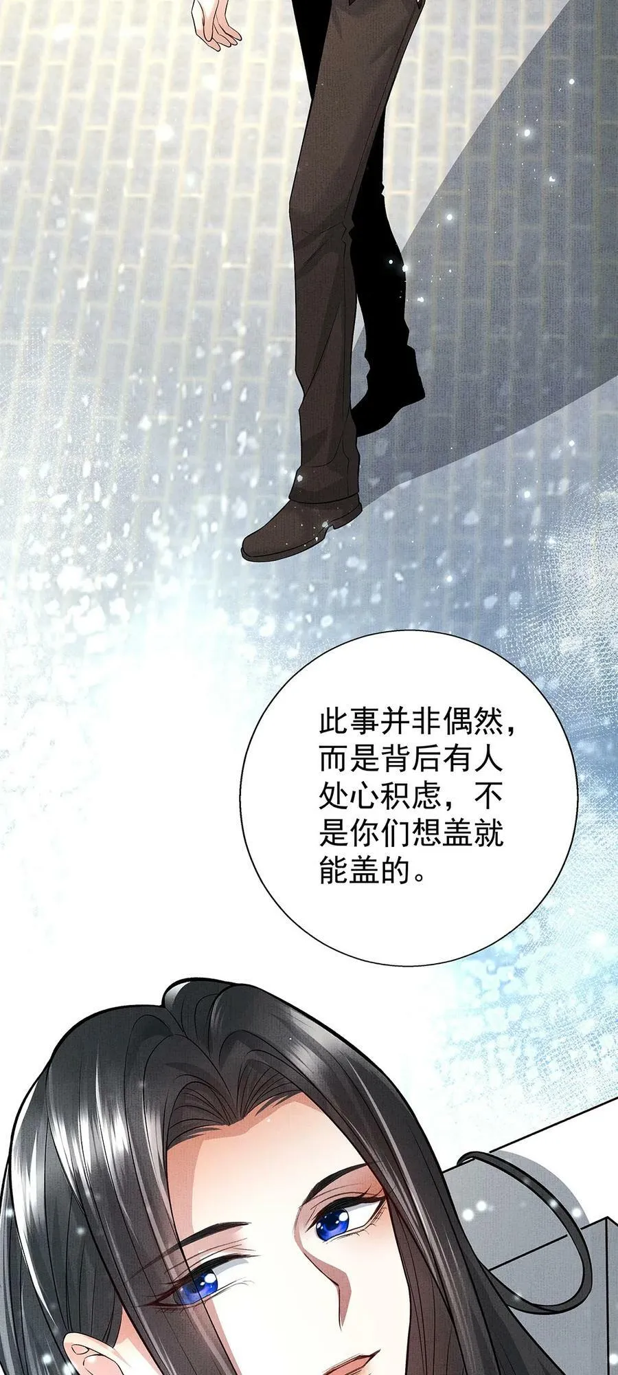 054 第五十四话 泡澡搓背的友谊50