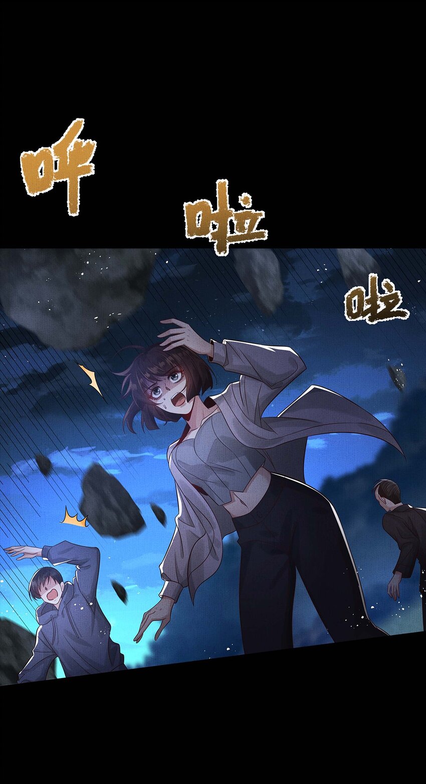 045 第四十五话 区别对待39