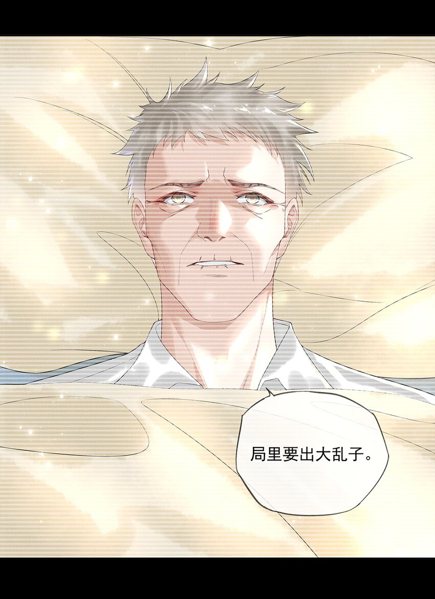 014 第十四话 人烛8