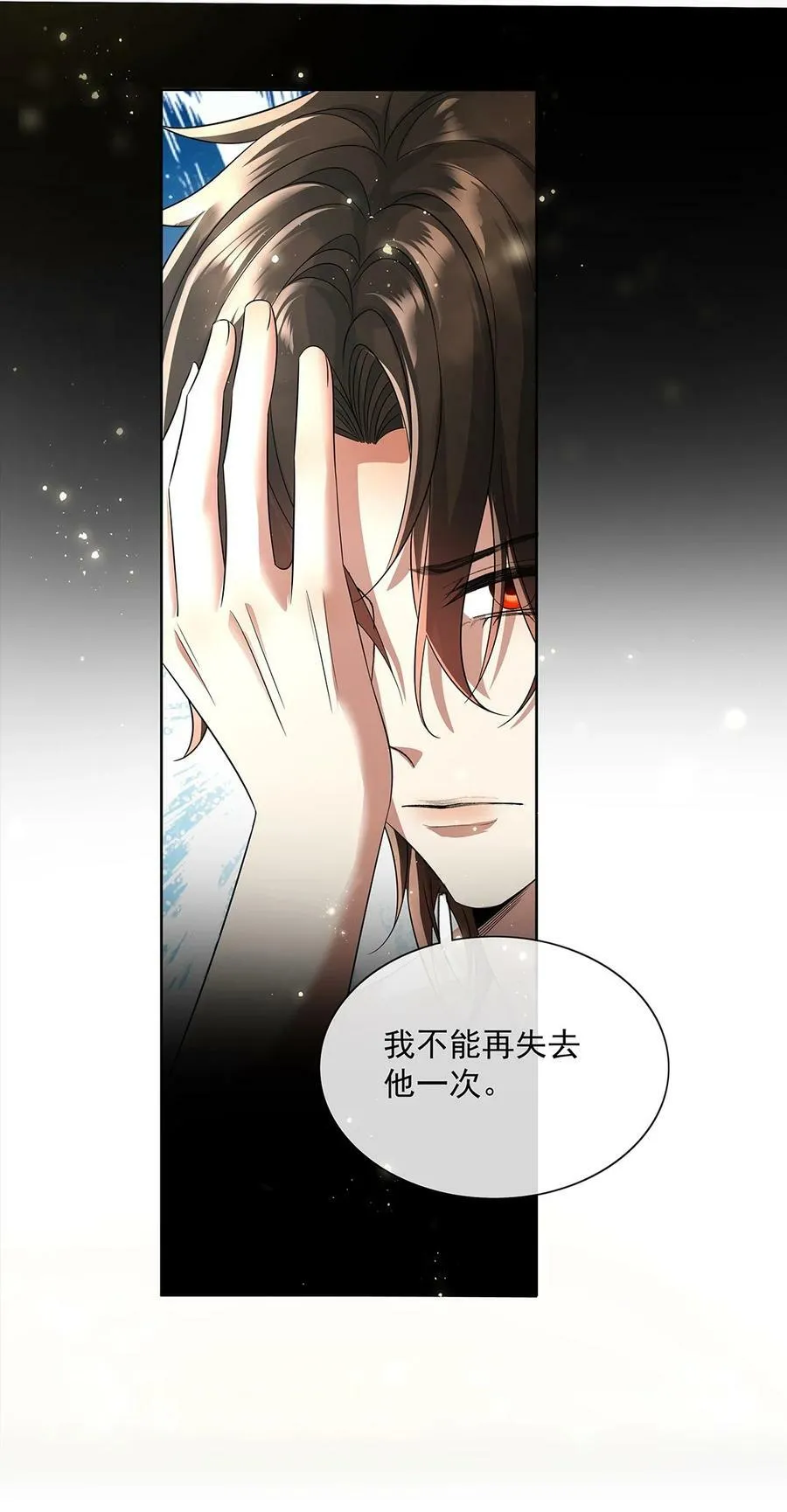 056 放出巫人咒13