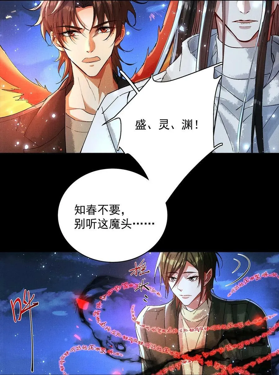 071 一把剑而已8