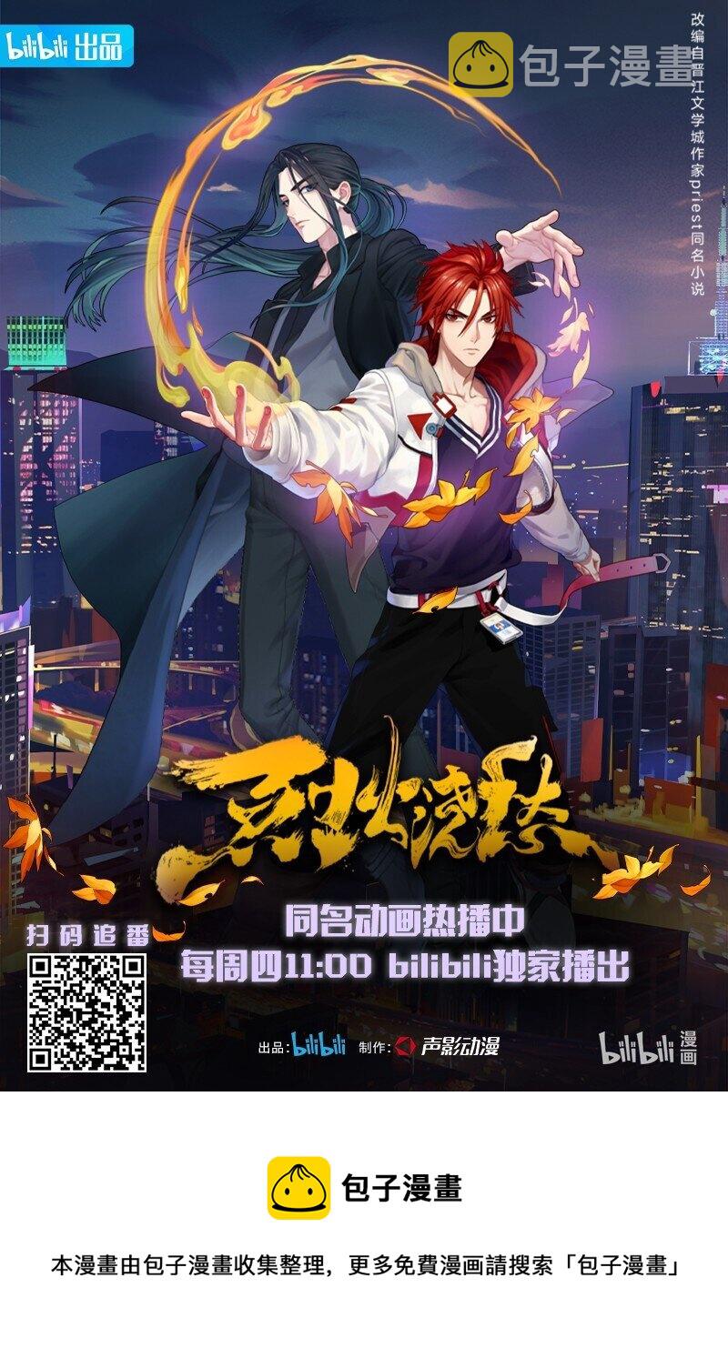 序章 （下）39