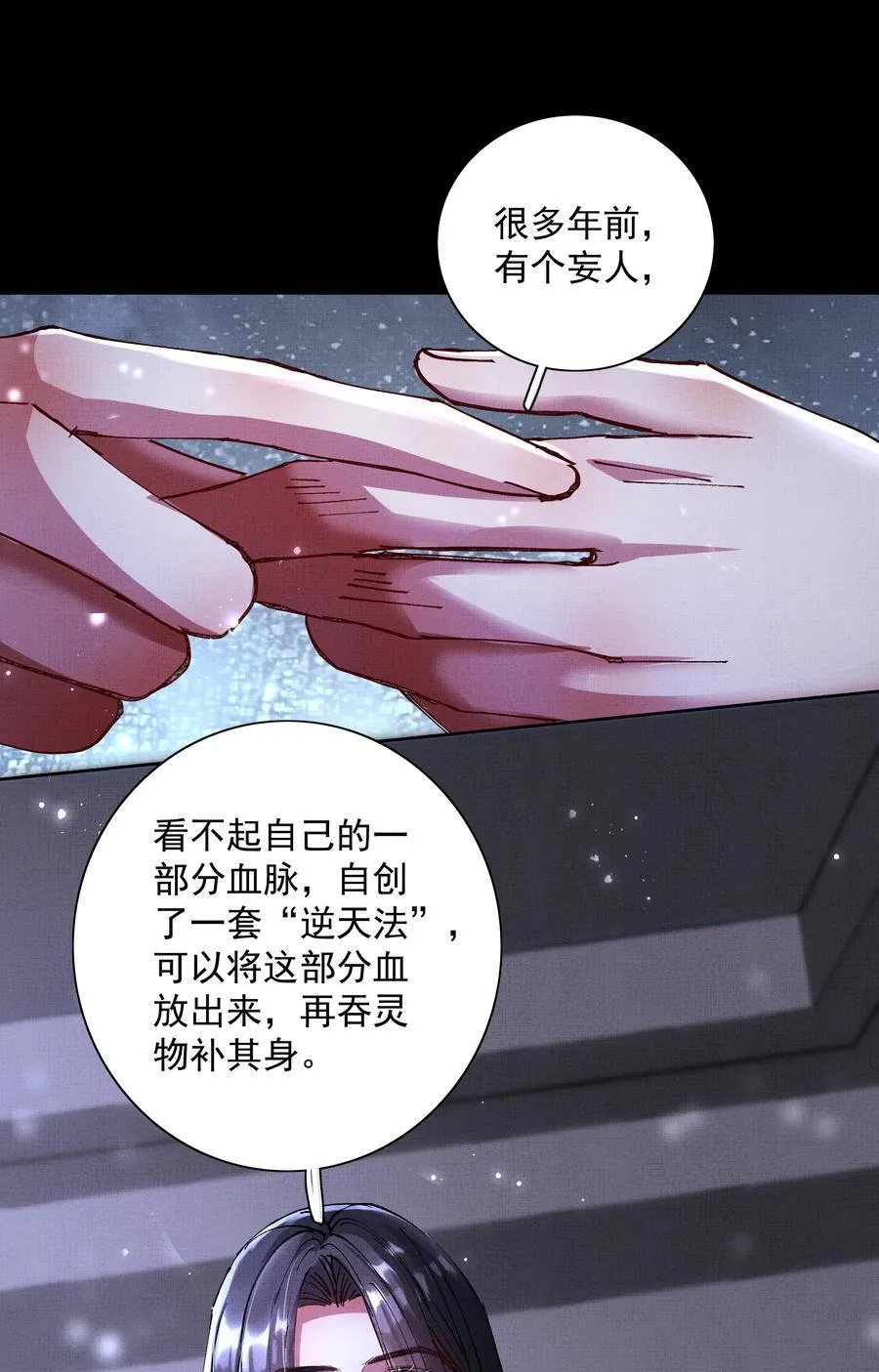 089 真丹15