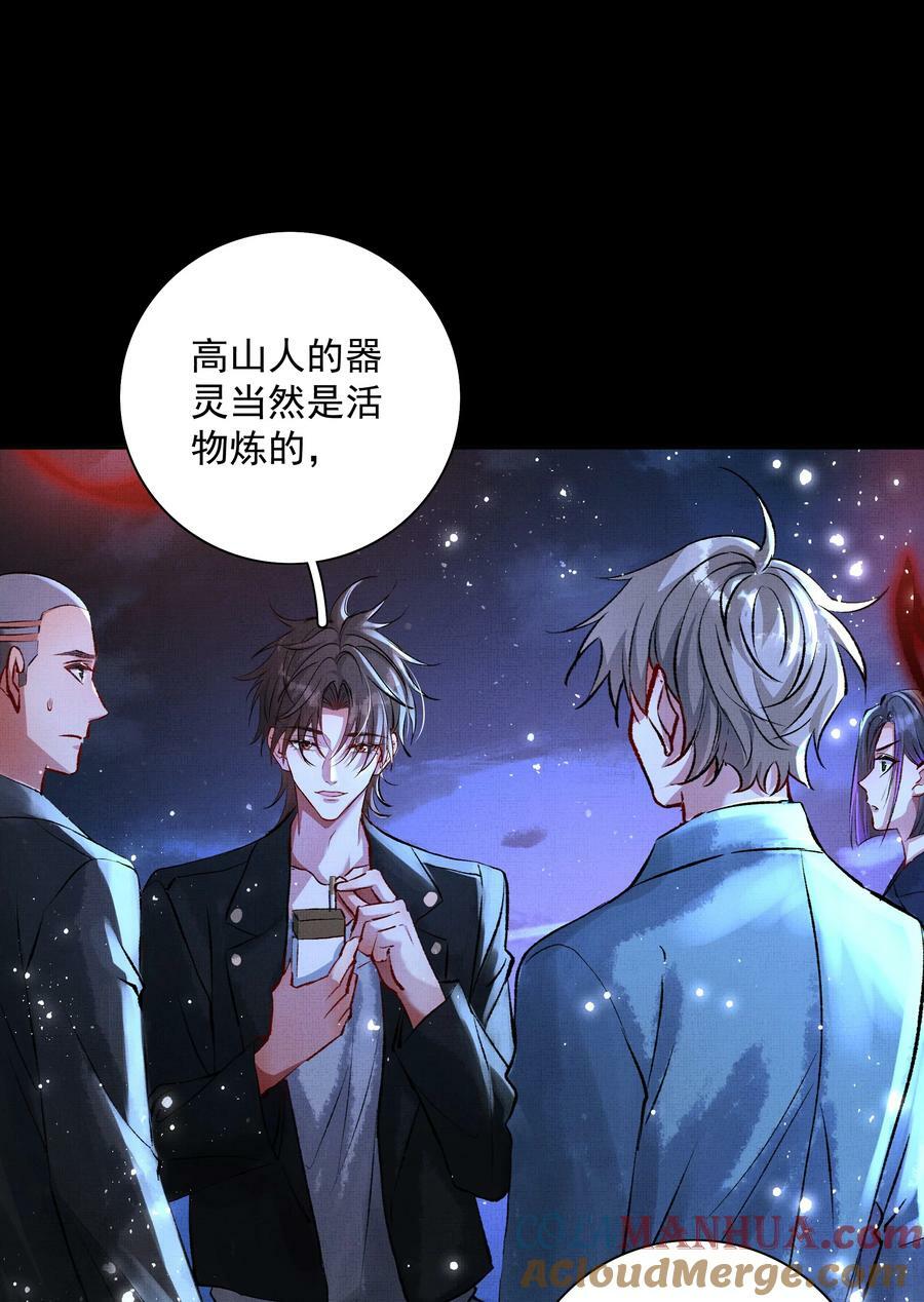 068 你没认出我？20