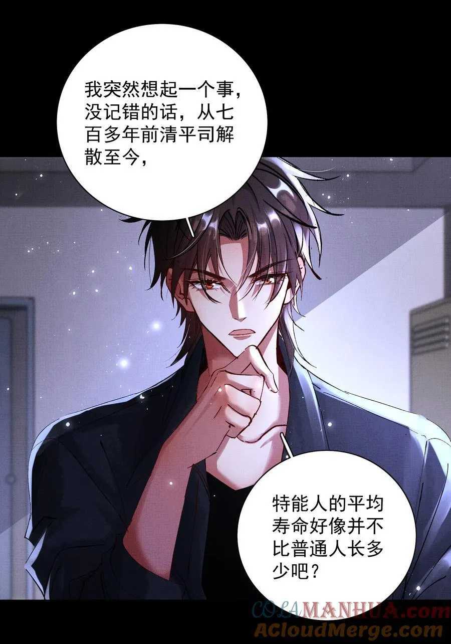 089 真丹18