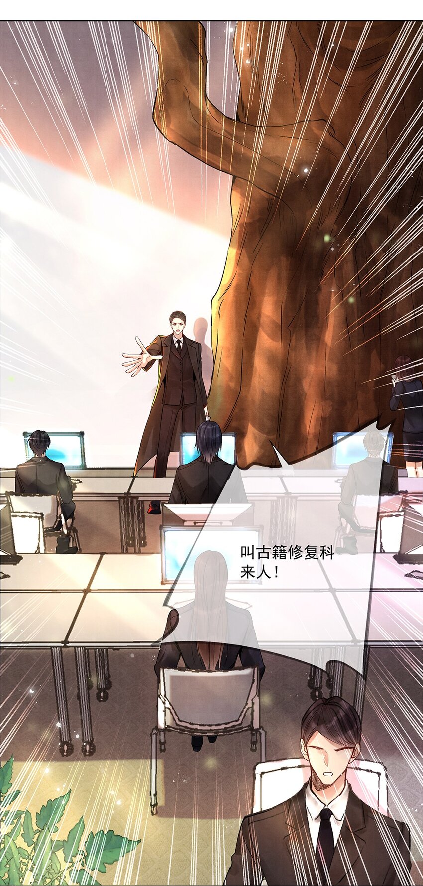 007 第七话 怕是要凉！6