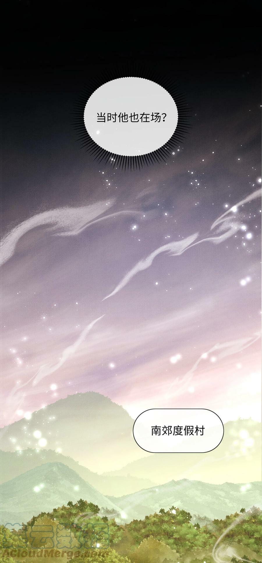 060 高山人30