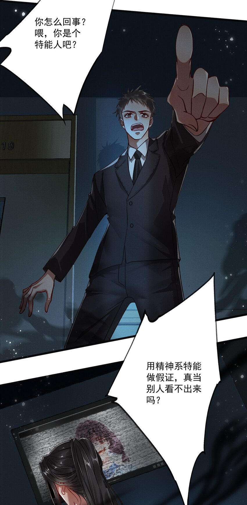 004 第四话 四合院6