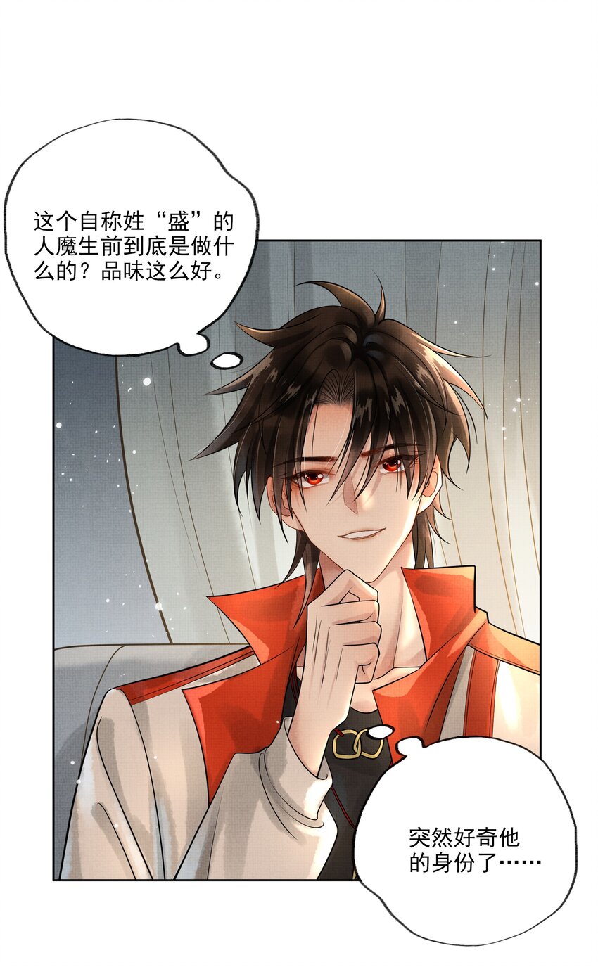 022 第二十二话 互相算计21