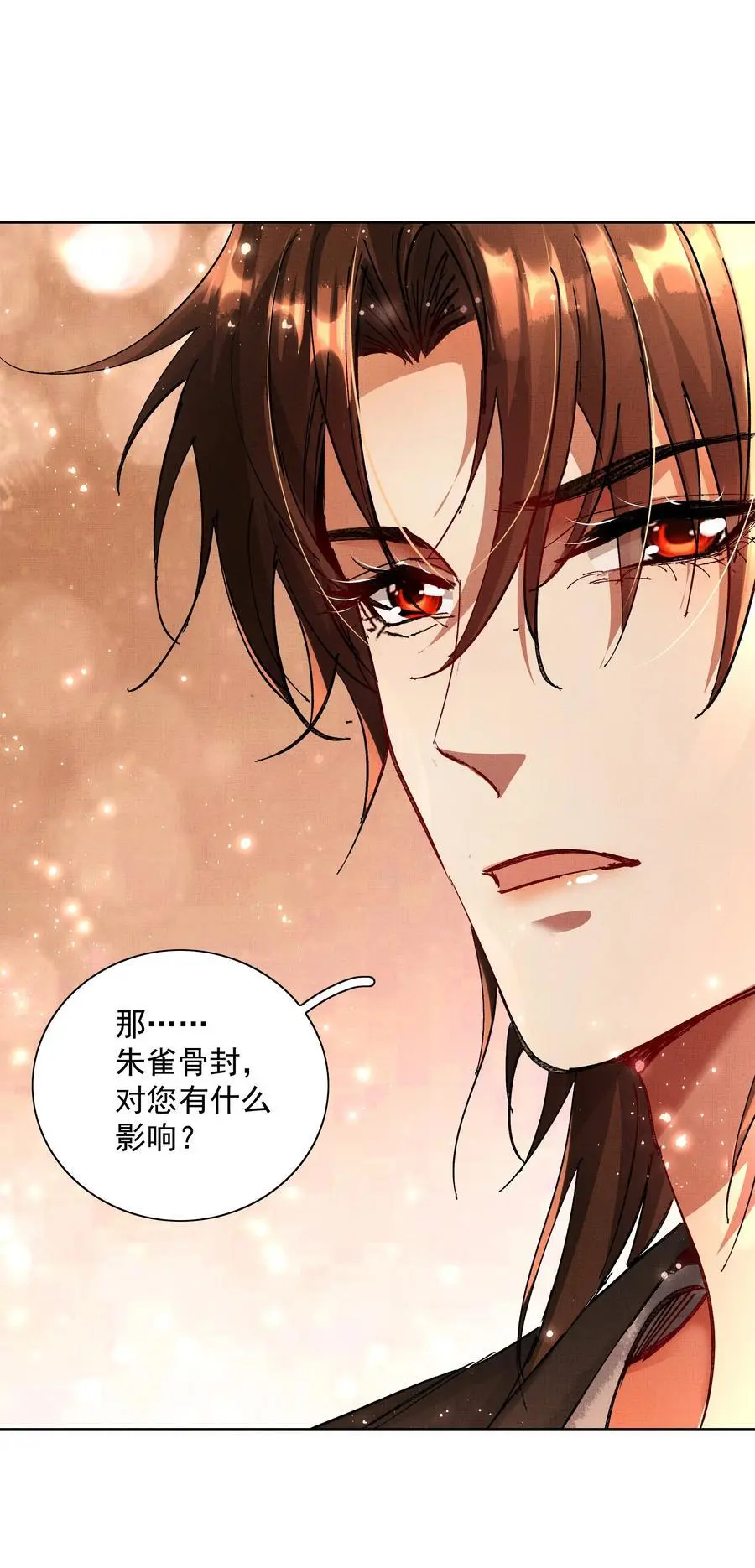 082 这算什么16